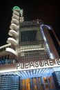 pleasure_B_web_.jpg